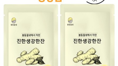 30포 100ml 수제쌍화차: 솔직 후기와 꿀팁 대방출! ✨