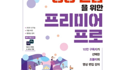 유튜브 프리미엄 가족 요금 할인! 안 쓰면 손해 😭 솔직 후기